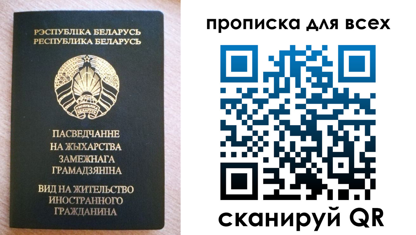 прописка поиск в Гусеве