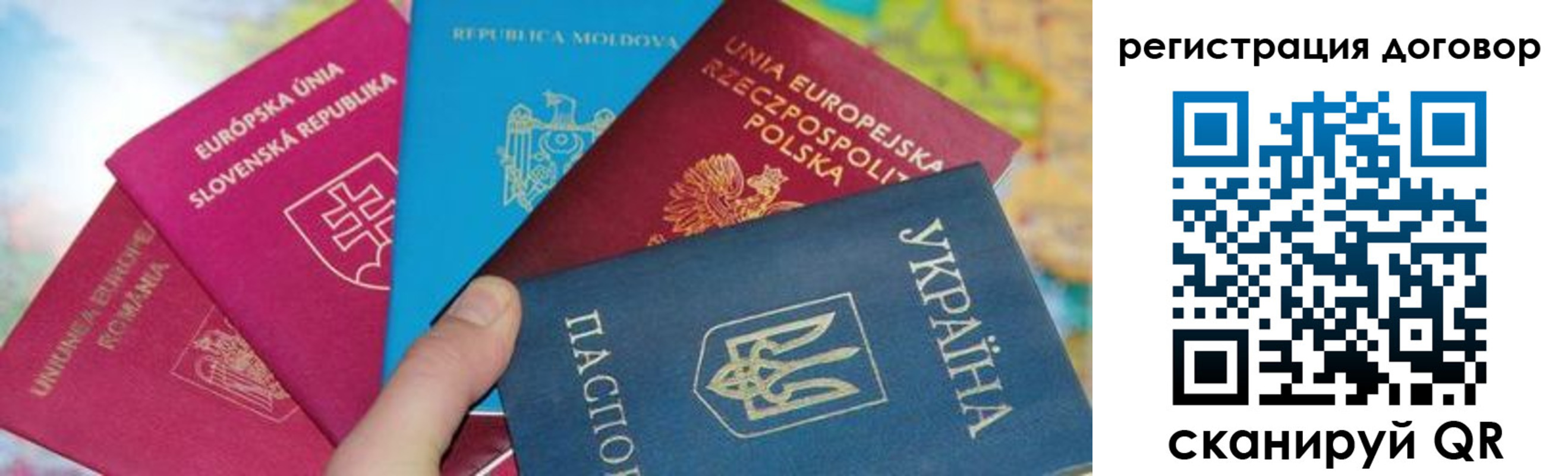 временная регистрация 2025 в Гусеве
